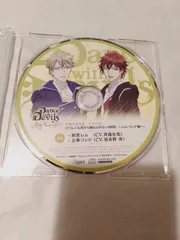 CD】Dance with Devils My Carol 早期予約特典ドラマ「どうしてもキミから離れられない(物理) ~レム・リンド編~」