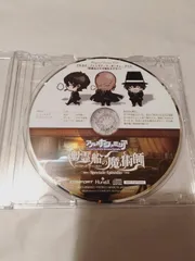CD】幽霊船の魔術師 アルカナ・ファミリア・ラ・ボーチェ・プラス「幹部長のネタ切れネクター」