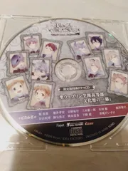 CD】BLACK WOLVES SAGA -Weiβ und Schwarz- 限定版特典ドラマ「聖ウェブリン学園高等部 文化祭の一幕」