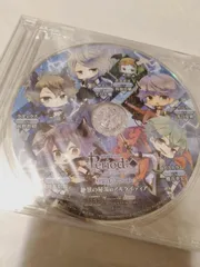 CD(未開封】ピリオドキューブ -鳥籠のアマデウス- 予約特典ドラマ 「絶景の秘湯inアルケイディア」