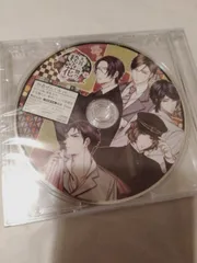 CD(未開封】天涯ニ舞ウ、粋ナ花 予約特典ドラマ「弥島ぱんでみっく」