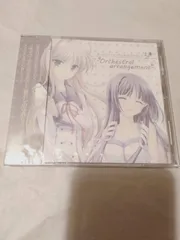 2025年最新】黄昏の先にのぼる明日の人気アイテム - メルカリ