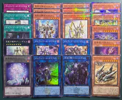 遊戯王　オルフェゴール　高レア　フルレア　まとめ売り　25th デッキパーツ 遊戯王 オルフェゴール 高レアリティ デッキパーツ 遊戯王】オルフェ