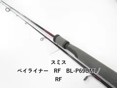 2025年最新】SMITH ロックフィッシュロッドの人気アイテム - メルカリ