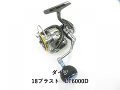 ダイワ ブラスト 等まとめ売り ダイワ ブラスト 等まとめ売り ダイワ ブラスト 等まとめ売り