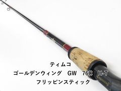 Huerco フエルコ XT710-5C #1,4,5のみ - メルカリ