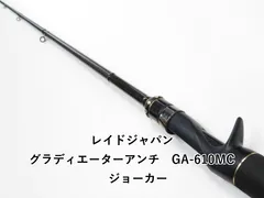 2025年最新】RAID JAPAN ロッドの人気アイテム - メルカリ