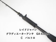 超希少 ufmウエダ スーパーパルサー CLT-1010L レイクトローリング