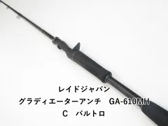 2026年最新】グラディエーターアンチ バルトロの人気アイテム - メルカリ