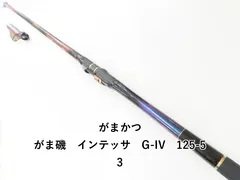 がまかつ がま磯 インテッサ G4 2-50 / K534L 尾長 グレ チヌ ソルトウォーター 磯竿 美品 がまかつ がま磯 インテッサ G4 2-50 ⁄ K534L 尾長 グレ チヌ ソルト