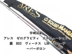 ビンテージ！希少！ジャズクラリネットならラージボアのセルマー