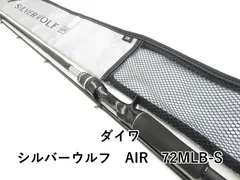 2026年最新】ホワイトウルフ 62lsの人気アイテム - メルカリ
