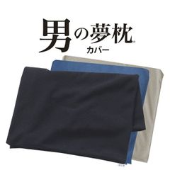 西城秀樹 枕カバー - メルカリ
