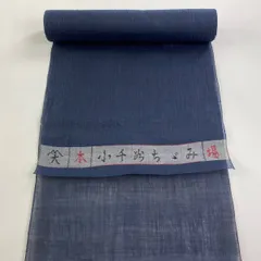 2025年最新】小千谷縮 反物の人気アイテム - メルカリ
