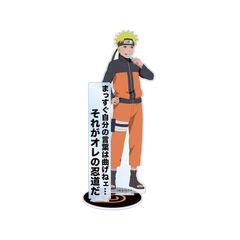 [신품/공식]NARUTO-나루토- 질풍전_신작 일러스트 우즈마키 나루토 A 과거와 현재 ver. 파츠 첨부 BIG 아크릴 스탠드 공식 상품 colleize