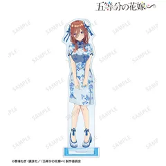【新品/公式】五等分の花嫁∽_描き下ろし 中野三玖 チャイナドレスver. BIGアクリルスタンド 公式グッズ colleize