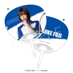 【新品/公式】ミュージカル テニスの王子様 4thシーズン_青学(せいがく)vs比嘉 うちわ 不二周助 公式グッズ colleize