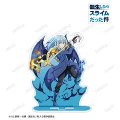 【新品/公式】転生したらスライムだった件_リムル BIGアクリルスタンド ver.A 公式グッズ colleize