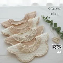 スタイ　ベビースタイ　よだれかけ　360度　防水　新品　女の子　男の子　まとめ売り　ガーゼ　花型　赤ちゃん　回転　お食事エプロン　お食事スタイ　エプロン　もくもくスタイ　ビブ　シンプル　ベビー　ベビー用品　フリルスタイ　よだれカバー　まとめ売り　新生児　4A