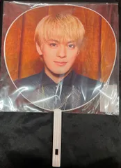 TravisJapan 23年THE SHOW ~ただいま、おかえり~ 松倉海斗 うちわ