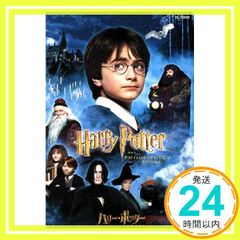 해리 포터와 현자의 돌 [DVD] [DVD]_02