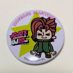 2025年最新】花京院典明 缶バッジの人気アイテム - メルカリ