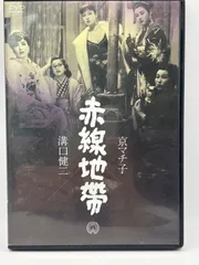 2025年最新】黛敏郎の世界の人気アイテム - メルカリ