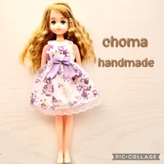 リカちゃん　服　ワンピース　パープル花柄