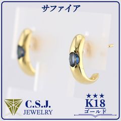 新品未開封⭐︎Caratキャラット K18中折れ式ダイヤフープピアス 10
