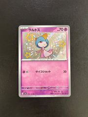 ヒードランEX SR プラズマ団 BW8 - メルカリ