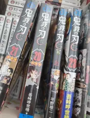 鬼滅の刃 全巻 特装版（未開封） 全24冊 フィギア セット 初版あり 鬼