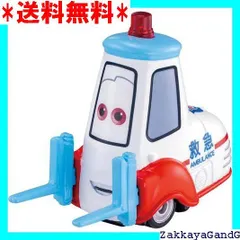 2025年最新】トミカ カーズ 19の人気アイテム - メルカリ
