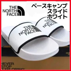 ザノースフェイス ベースキャンプスライド サンダル NF02354 ホワイトブラック