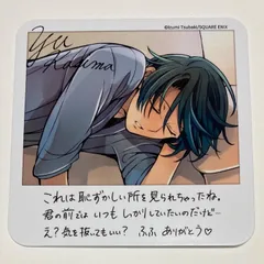 野崎くん コースター まとめ売り 野崎くん コースター まとめ売り 月刊