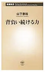 山下泰裕　直筆サイン入り写真(額入り) 2025年最新】山下泰裕の人気アイテム - メルカリ
