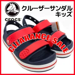 クロックス クロックバンド クルーザー サンダル キッズ ネイビー/レッド