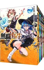 無職転生 異世界行ったら本気だす 1〜23巻 既巻 全巻セット フジカワユカ 81+gG8zpfBL._AC_UF1000,