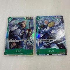 2025年最新】ワンピースカード パラレル たしぎの人気アイテム - メルカリ