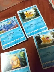 ポケモンカード　コダック　まとめ処分　s-139