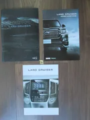 トヨタ ランドクルーザー200 カタログ 3冊セット MODELLISTA ナビ AVカタログ付 TOYOTA LAND CRUISER 200 SUV 高級車 美品 希少版 ⑱💕送料無料💕SUV王者