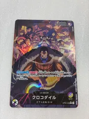 【パラレル】OP04-058 クロコダイル L