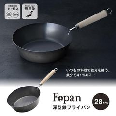 及源鋳造 OIGEN CA-009 フライパン 24cm IH対応 - メルカリ