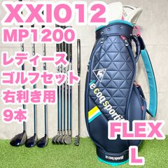 HONMA BERES ホンマベレス MG710 MG700 ゴルフクラブセット メンズ R