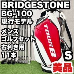 HONMA BeZEAL ホンマ ビジール レディース L ゴルフクラブセット 9本