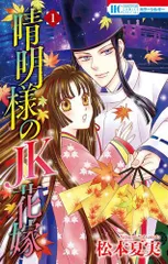 2026年最新】松本_夏実の人気アイテム - メルカリ