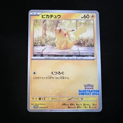 2025年最新】イラストコンテスト2024の人気アイテム - メルカリ