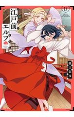 CD／CHOCOLATE CHIP COOKIES／Your World - メルカリ