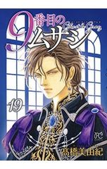 CD／CHOCOLATE CHIP COOKIES／Your World - メルカリ