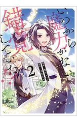 DVD／ビヨンド・ザ・プロトン2009 - メルカリ