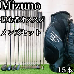 2025年最新】mizuno ゴルフクラブセットの人気アイテム - メルカリ
